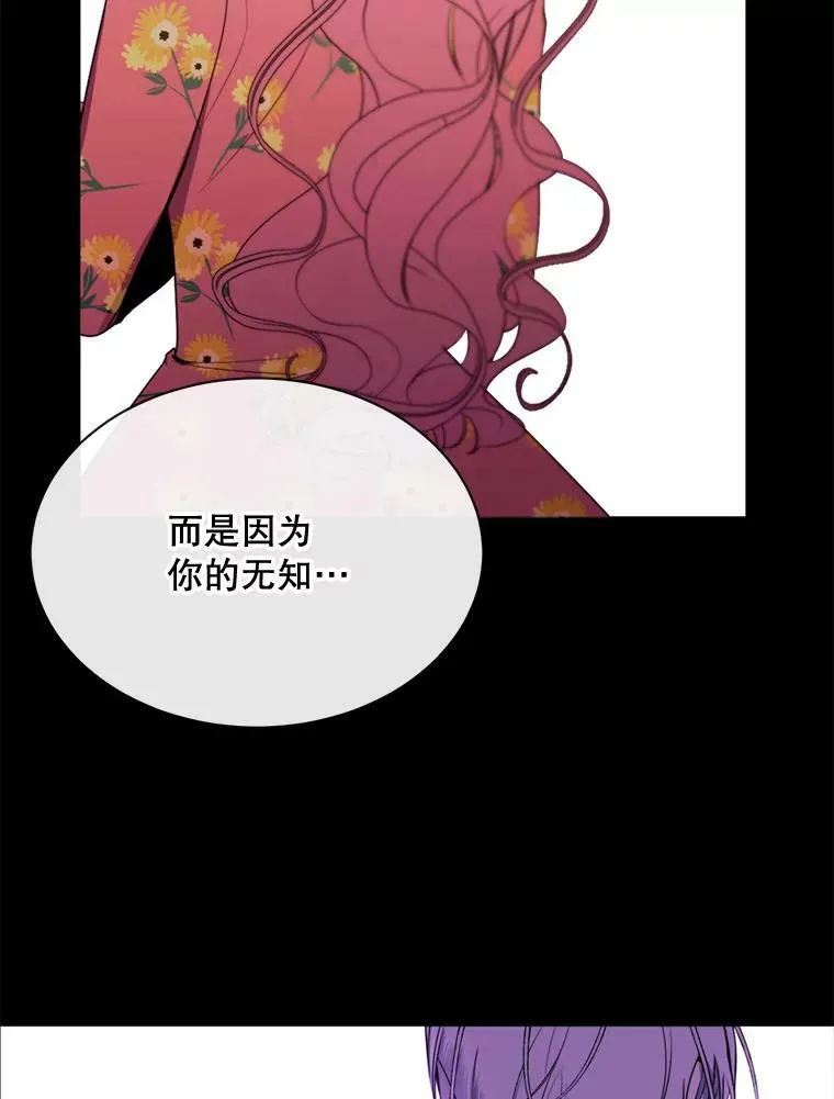 59.第二次机会 第11页