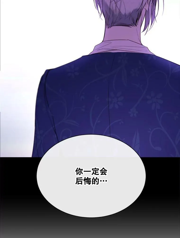 59.第二次机会 第12页