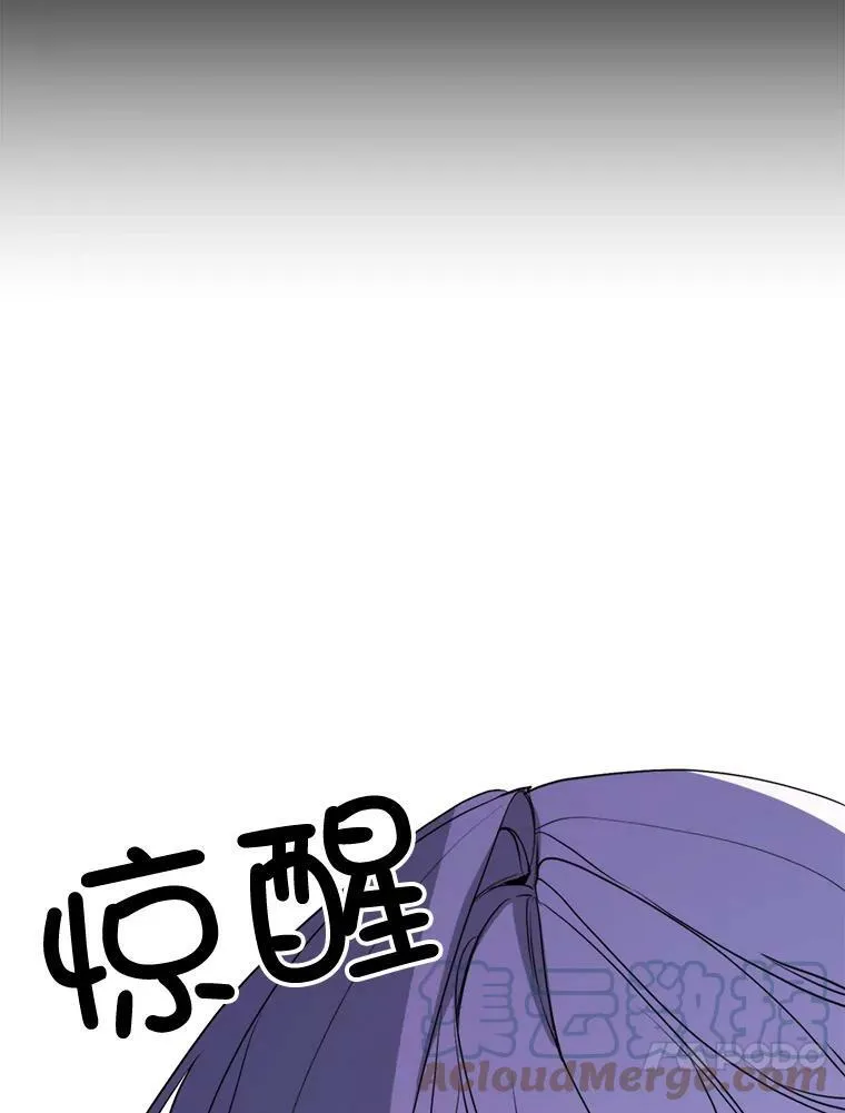 59.第二次机会 第13页