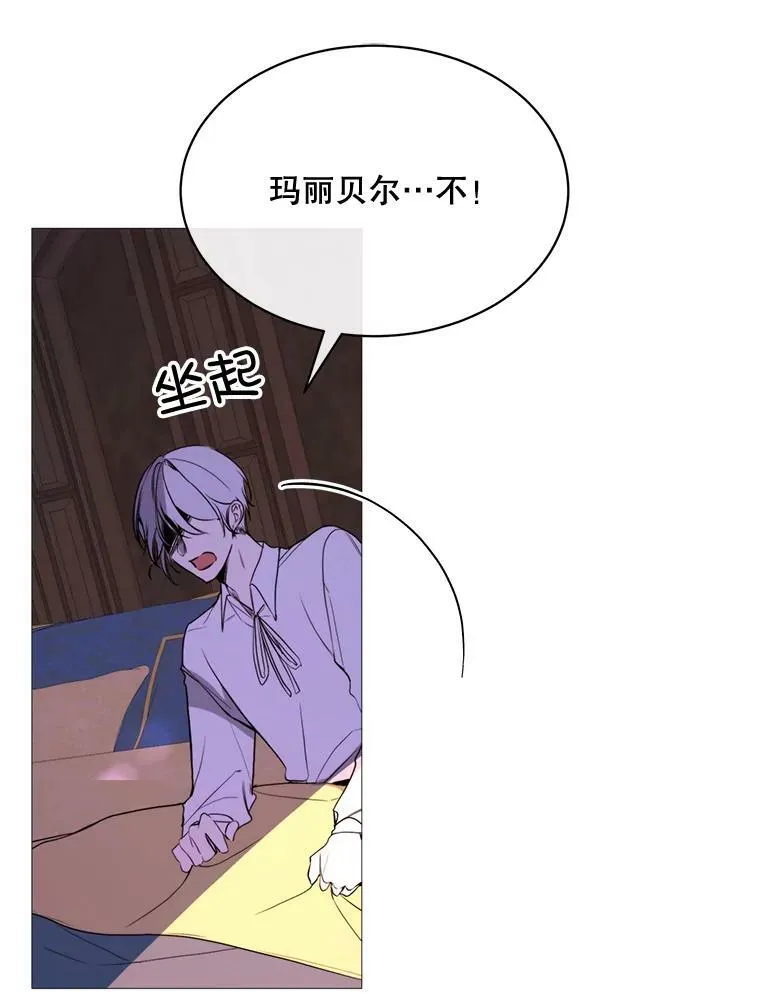 59.第二次机会 第15页