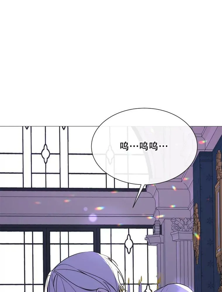 59.第二次机会 第16页