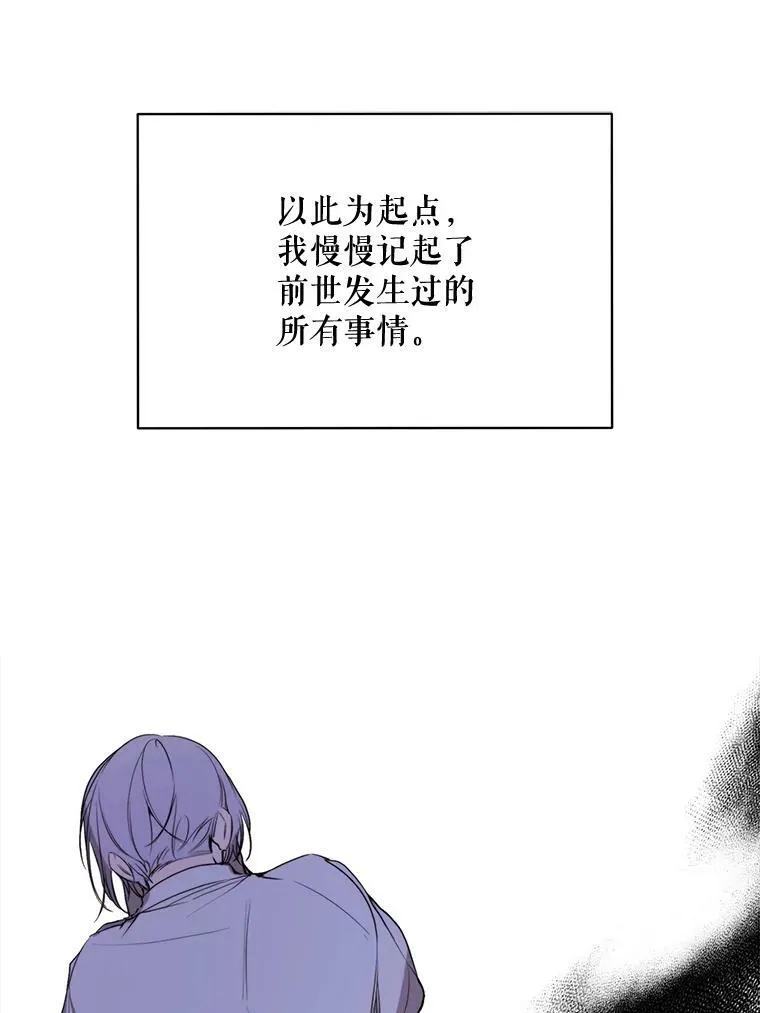 59.第二次机会 第18页