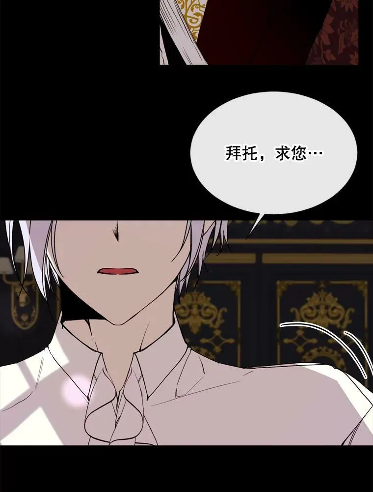 59.第二次机会 第34页