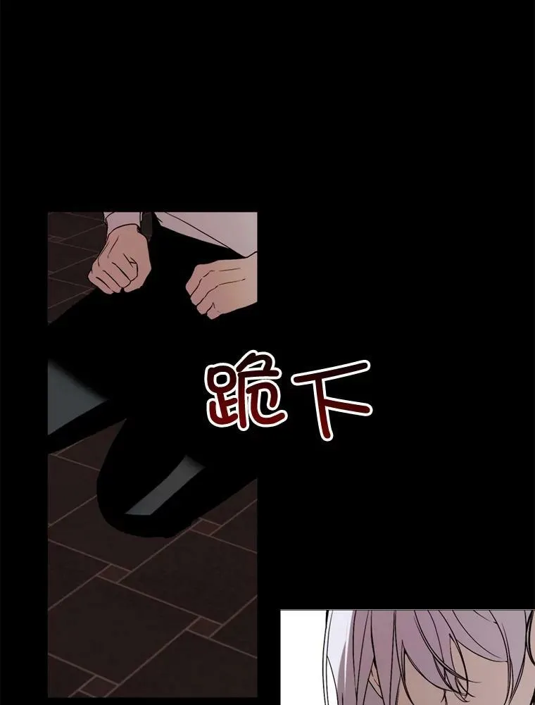 59.第二次机会 第35页
