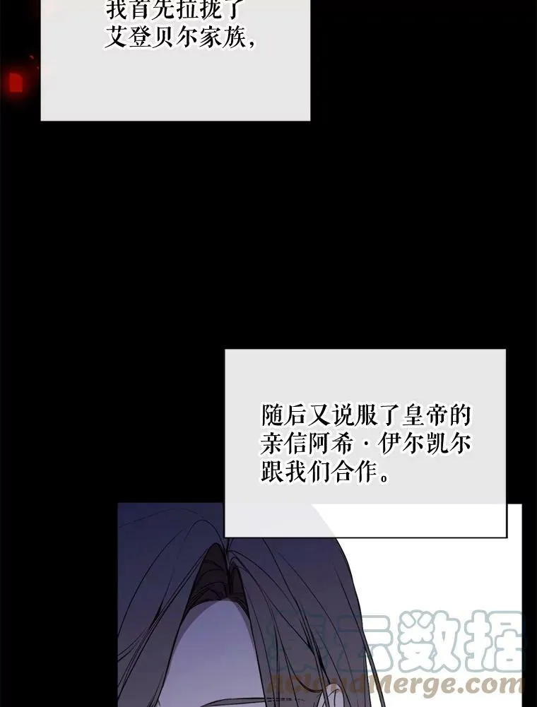 59.第二次机会 第41页
