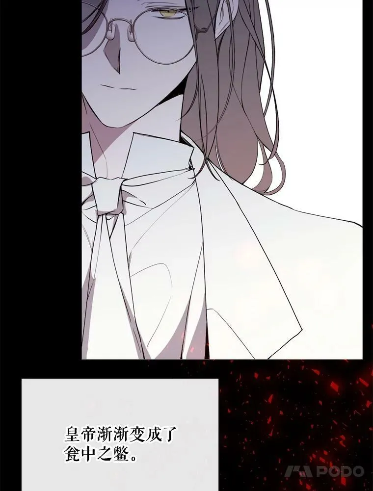 59.第二次机会 第42页