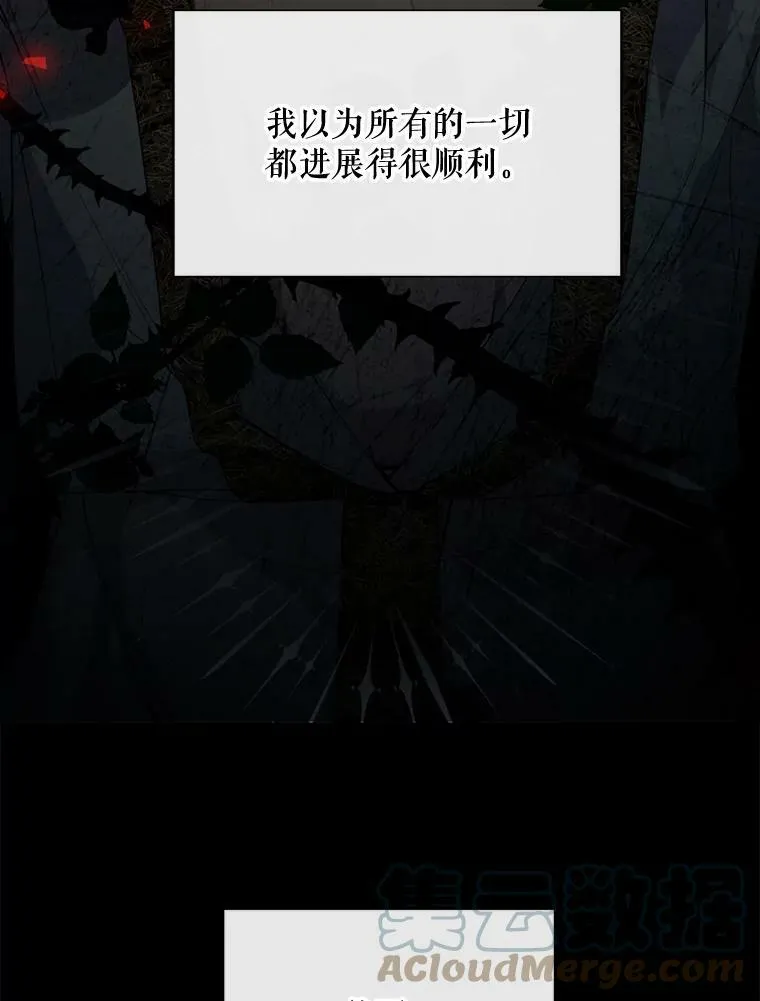 59.第二次机会 第45页
