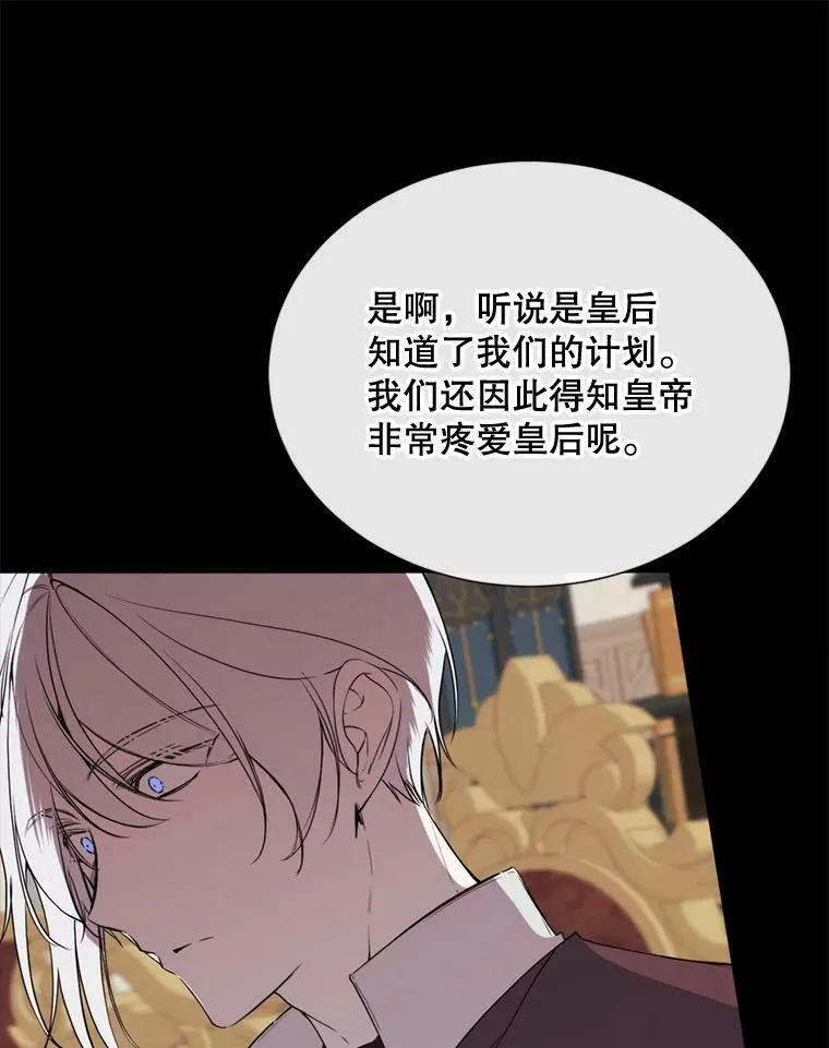 59.第二次机会 第48页