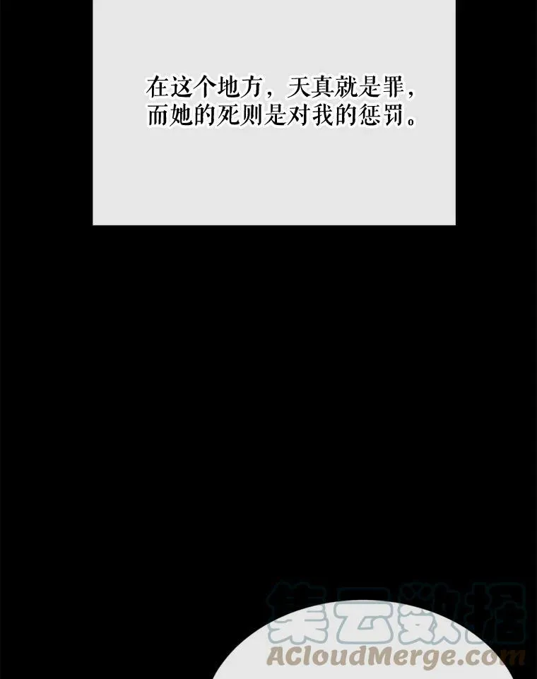 59.第二次机会 第53页