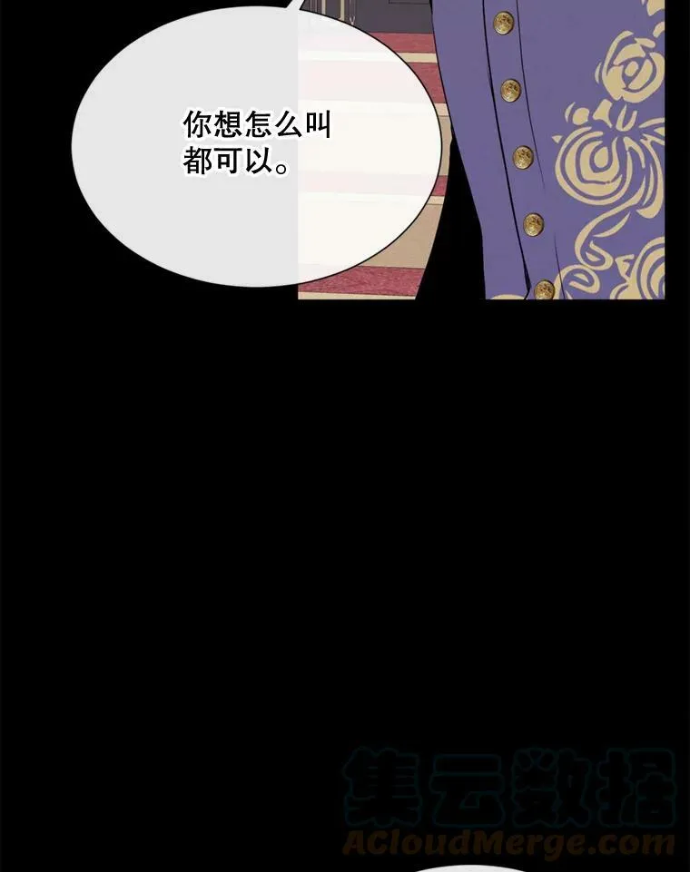 59.第二次机会 第57页