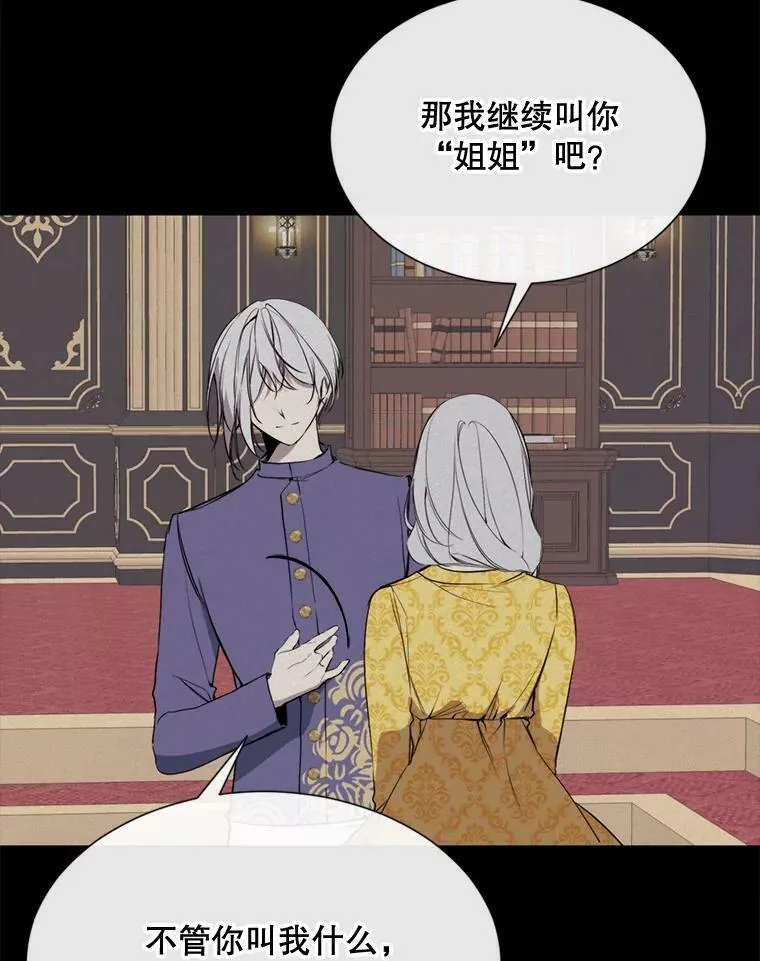 59.第二次机会 第58页