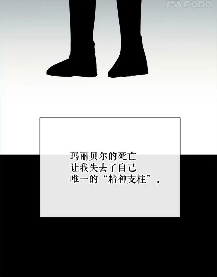 59.第二次机会 第63页