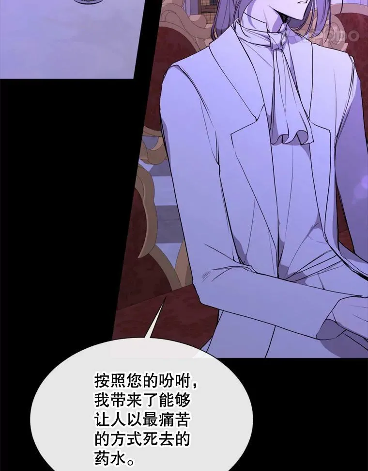 59.第二次机会 第67页