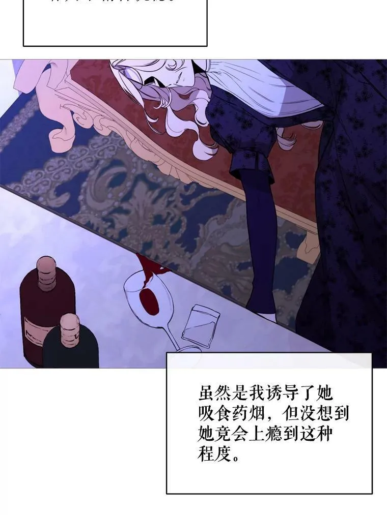 59.第二次机会 第98页