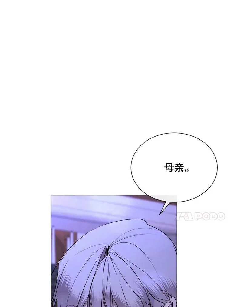 59.第二次机会 第99页