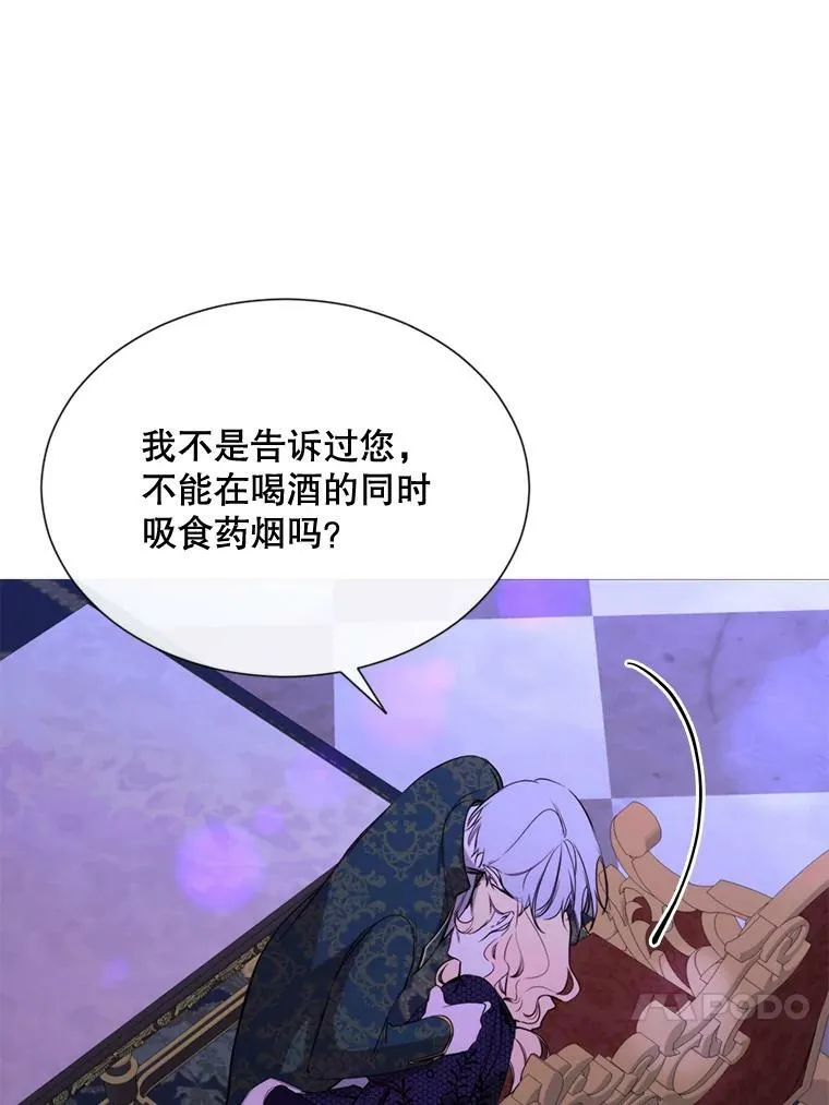 59.第二次机会 第102页