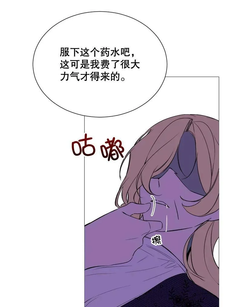 59.第二次机会 第104页