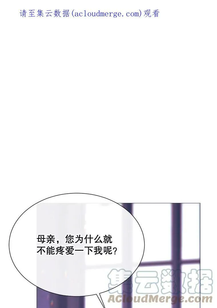 60.侯爵夫人的葬礼 第1页
