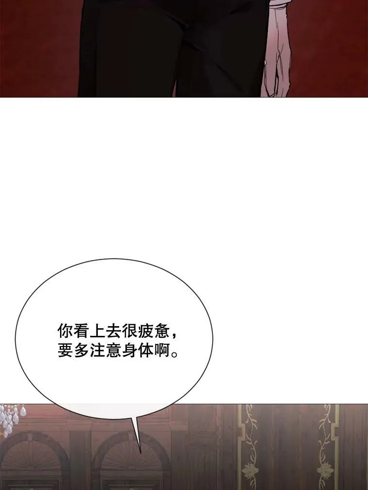 60.侯爵夫人的葬礼 第82页