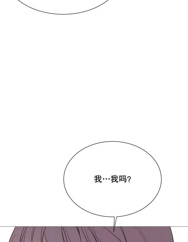60.侯爵夫人的葬礼 第95页
