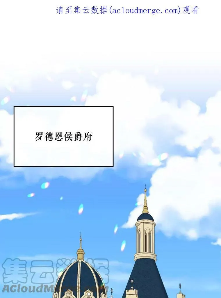 61.再一次背叛 第1页