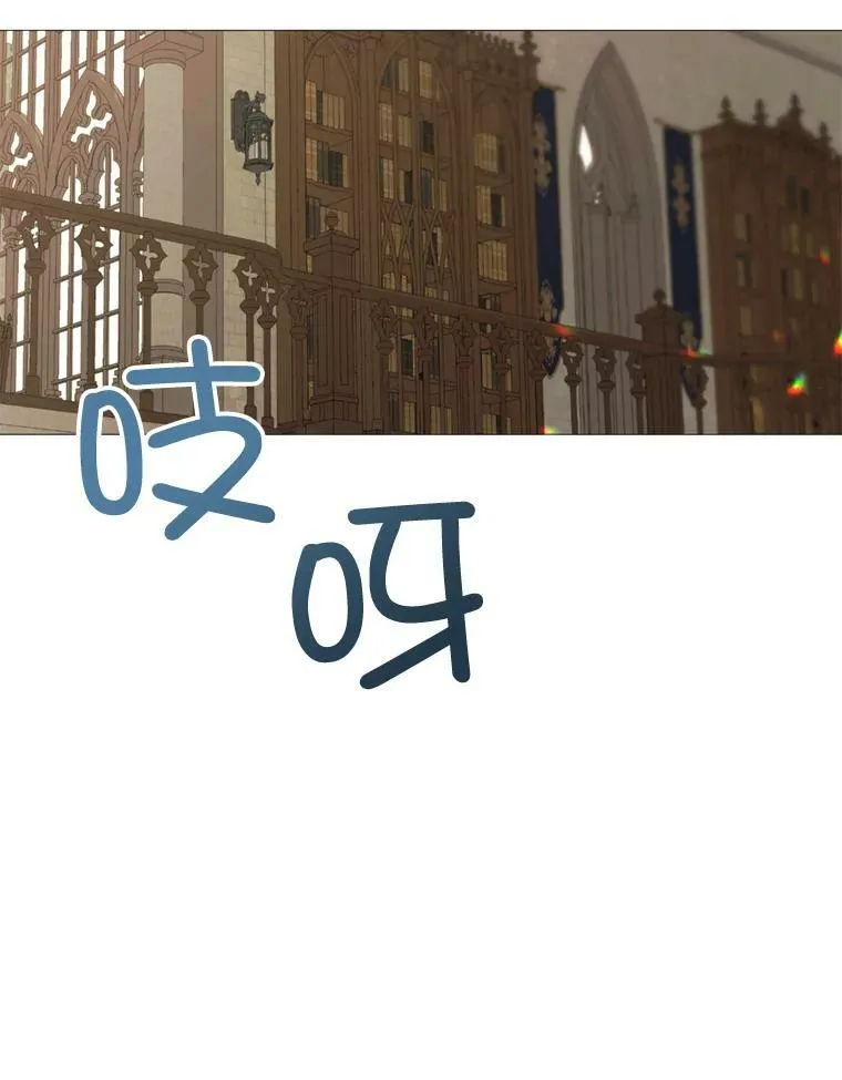 61.再一次背叛 第3页