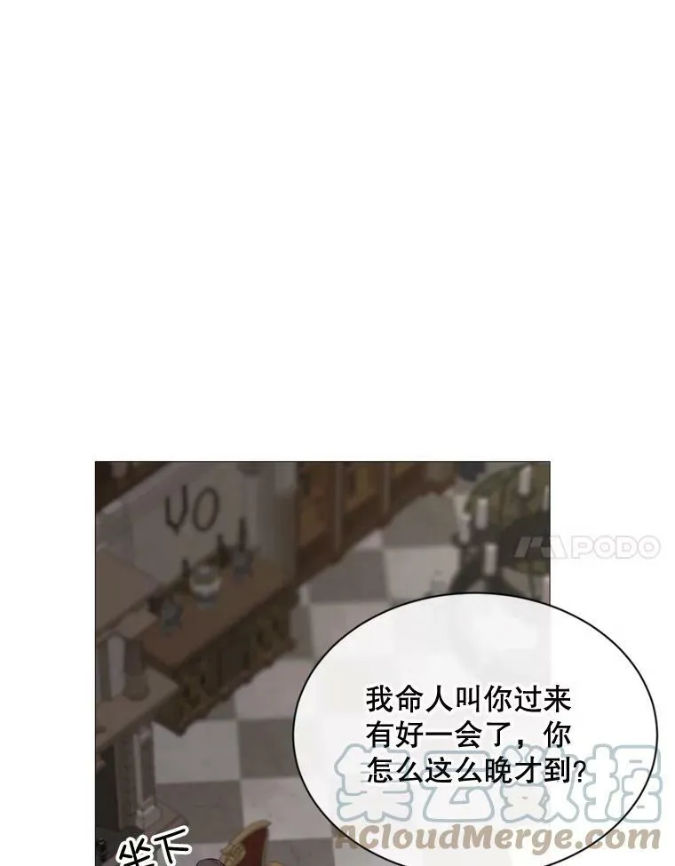 61.再一次背叛 第7页