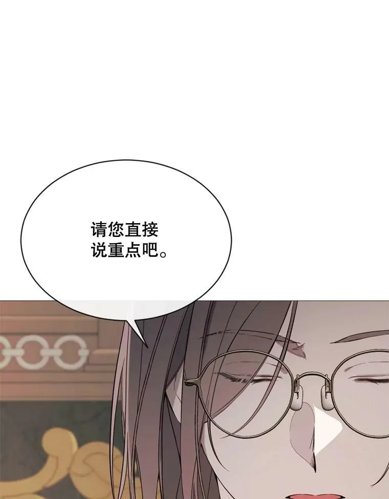 61.再一次背叛 第9页