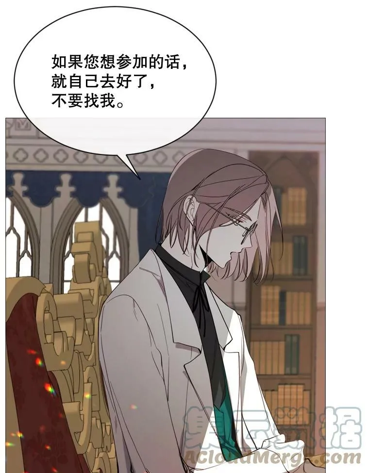 61.再一次背叛 第13页