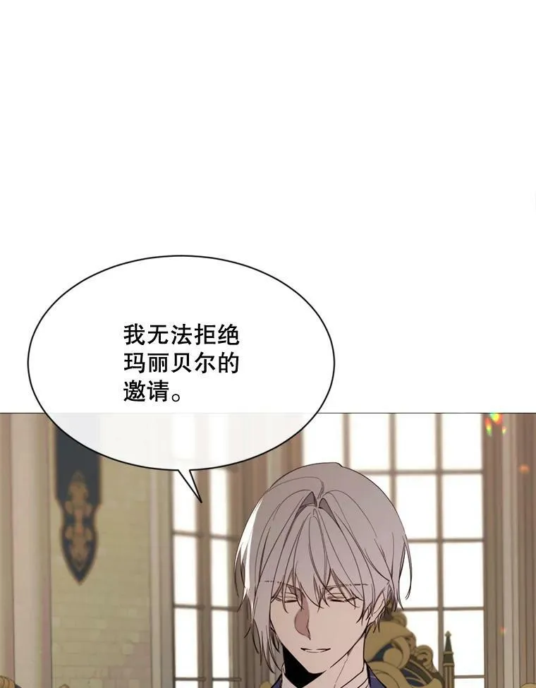 61.再一次背叛 第15页