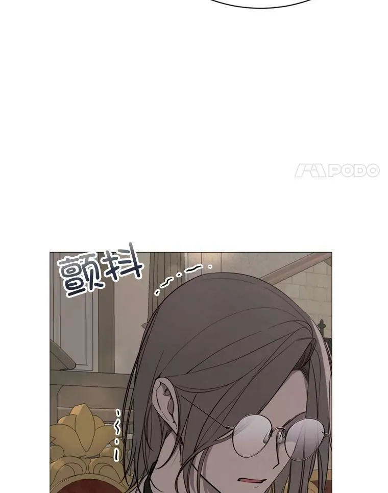 61.再一次背叛 第24页