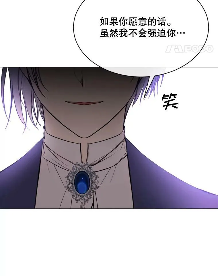 61.再一次背叛 第41页