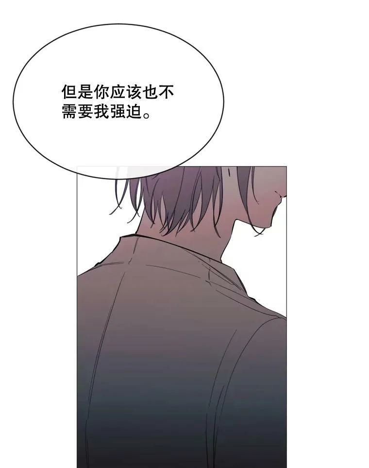 61.再一次背叛 第42页