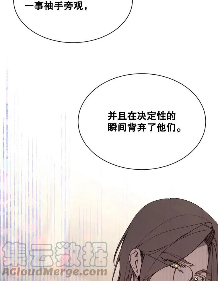 61.再一次背叛 第52页