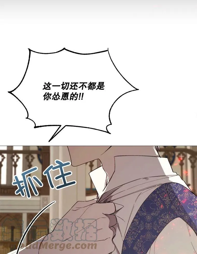 61.再一次背叛 第55页