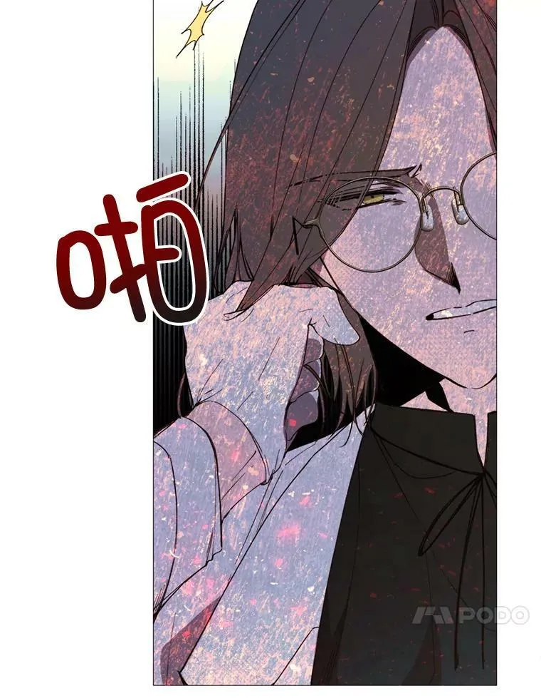 61.再一次背叛 第57页