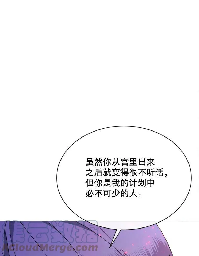 61.再一次背叛 第58页