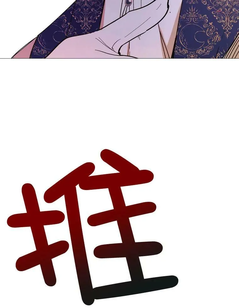 61.再一次背叛 第60页
