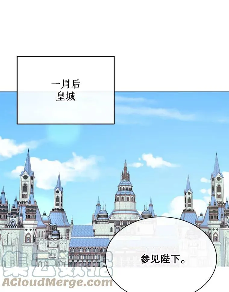 61.再一次背叛 第82页