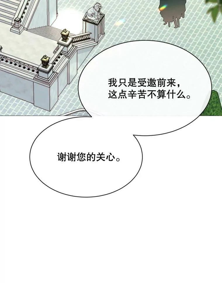 61.再一次背叛 第84页