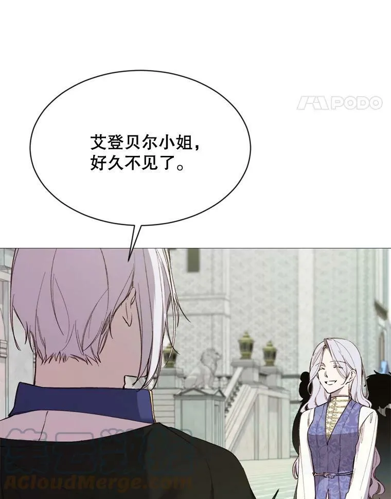 61.再一次背叛 第85页