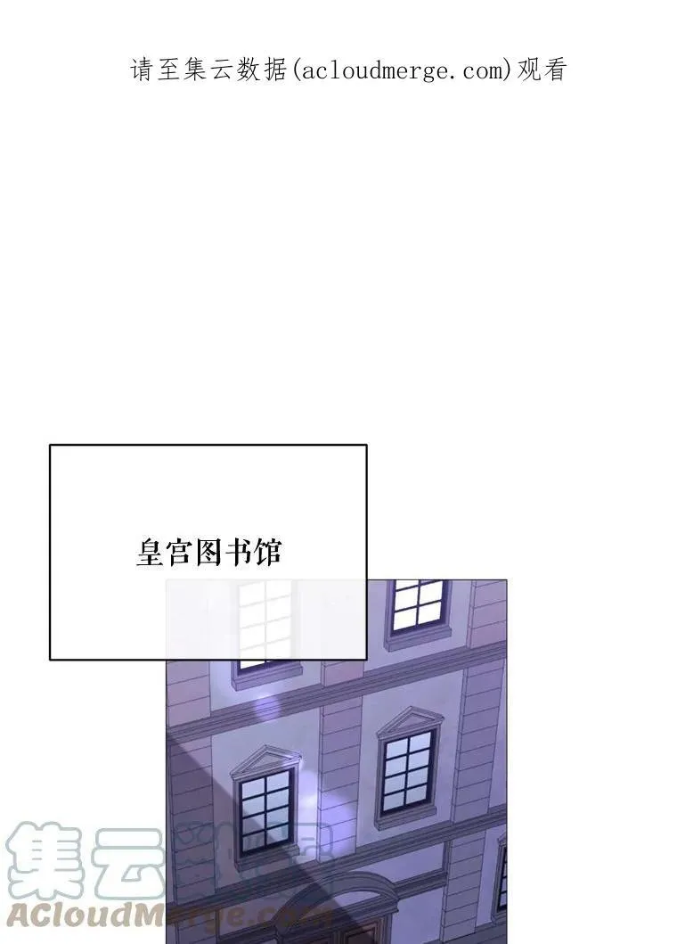 61.再一次背叛 第98页