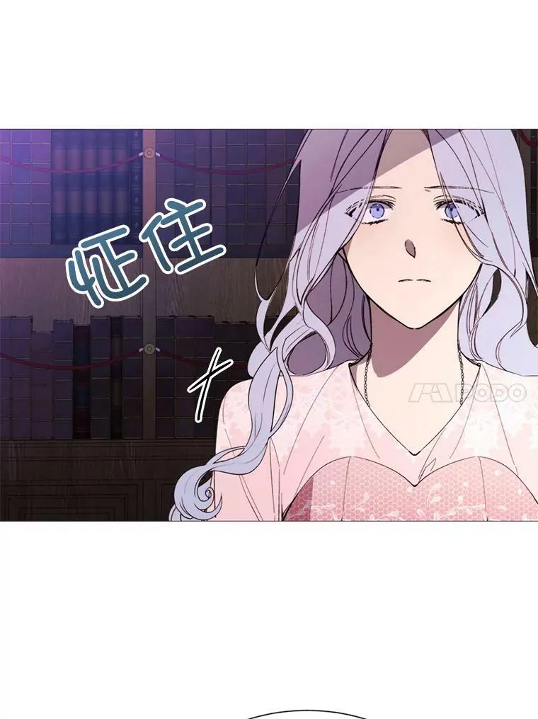62.初遇瓦尔德温 第51页