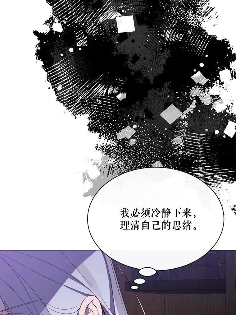 63.与瓦尔德温的对峙 第14页
