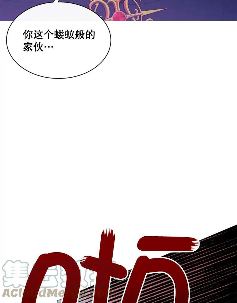 63.与瓦尔德温的对峙 第19页