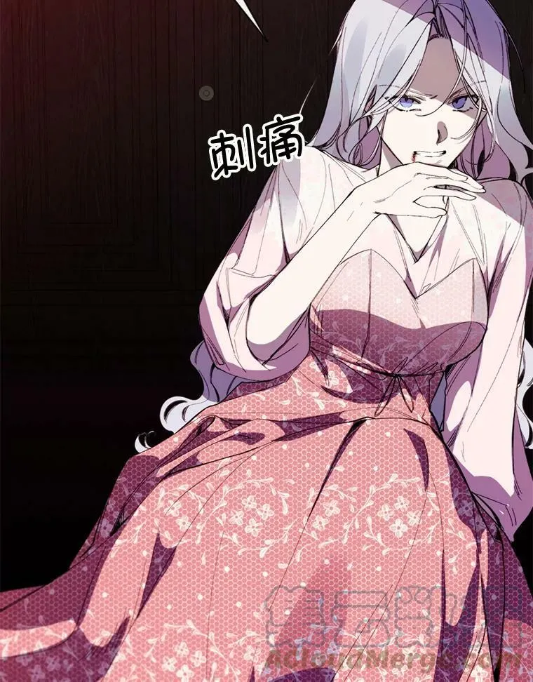 63.与瓦尔德温的对峙 第22页