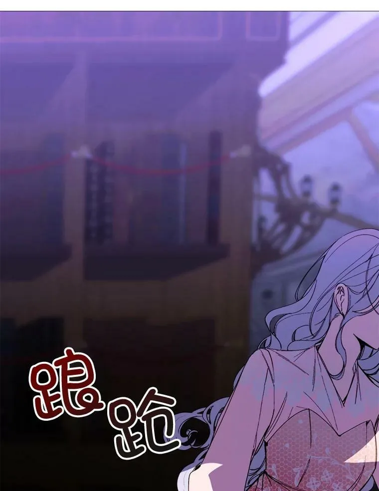 63.与瓦尔德温的对峙 第38页