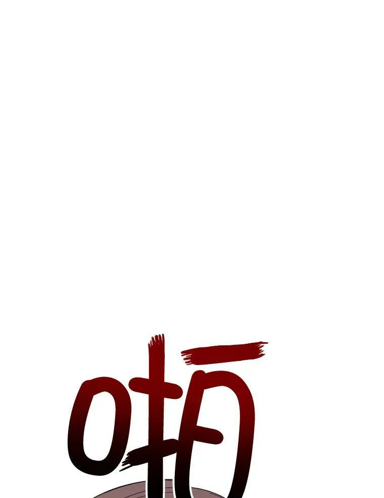 63.与瓦尔德温的对峙 第41页