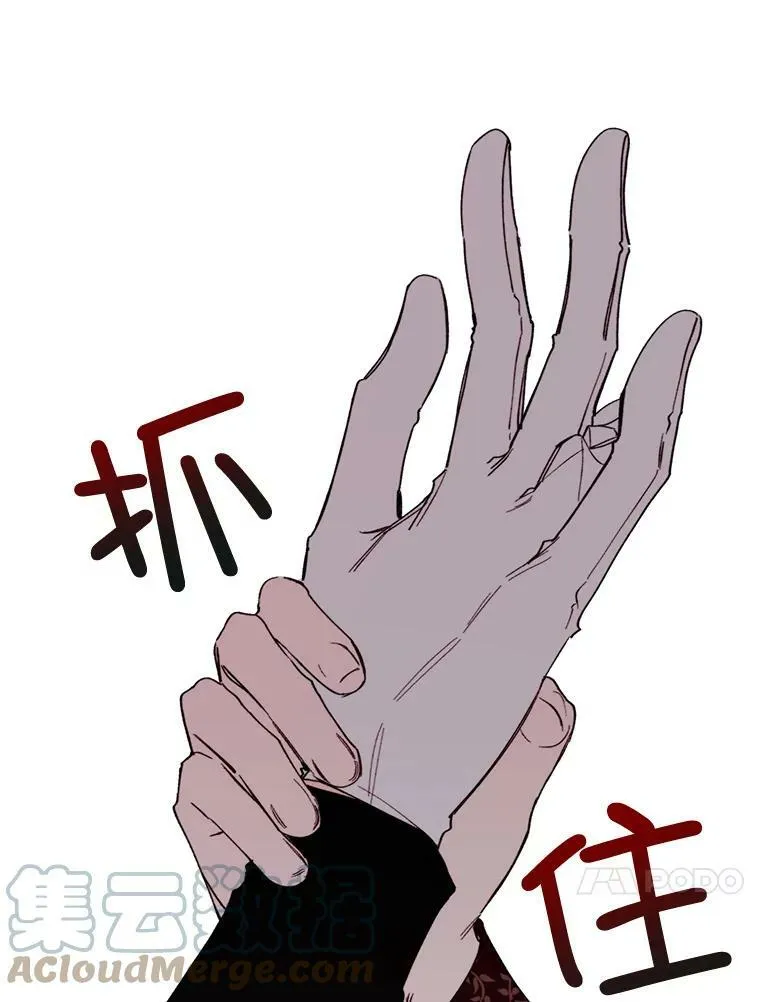 63.与瓦尔德温的对峙 第46页