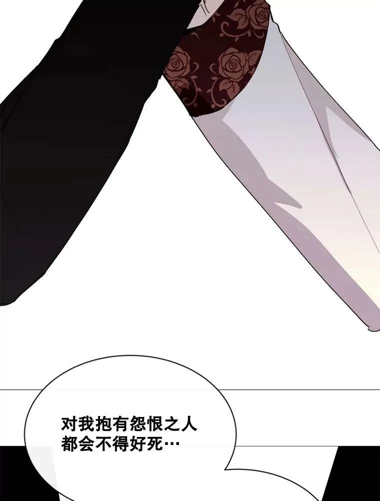63.与瓦尔德温的对峙 第47页